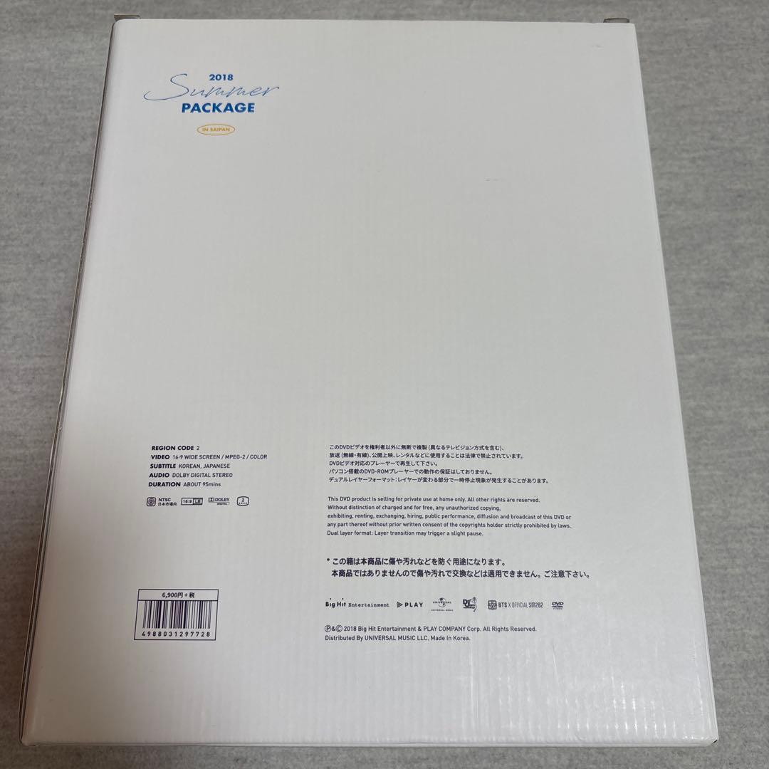 ミュージック BTS SUMMER PACKAGE 2018