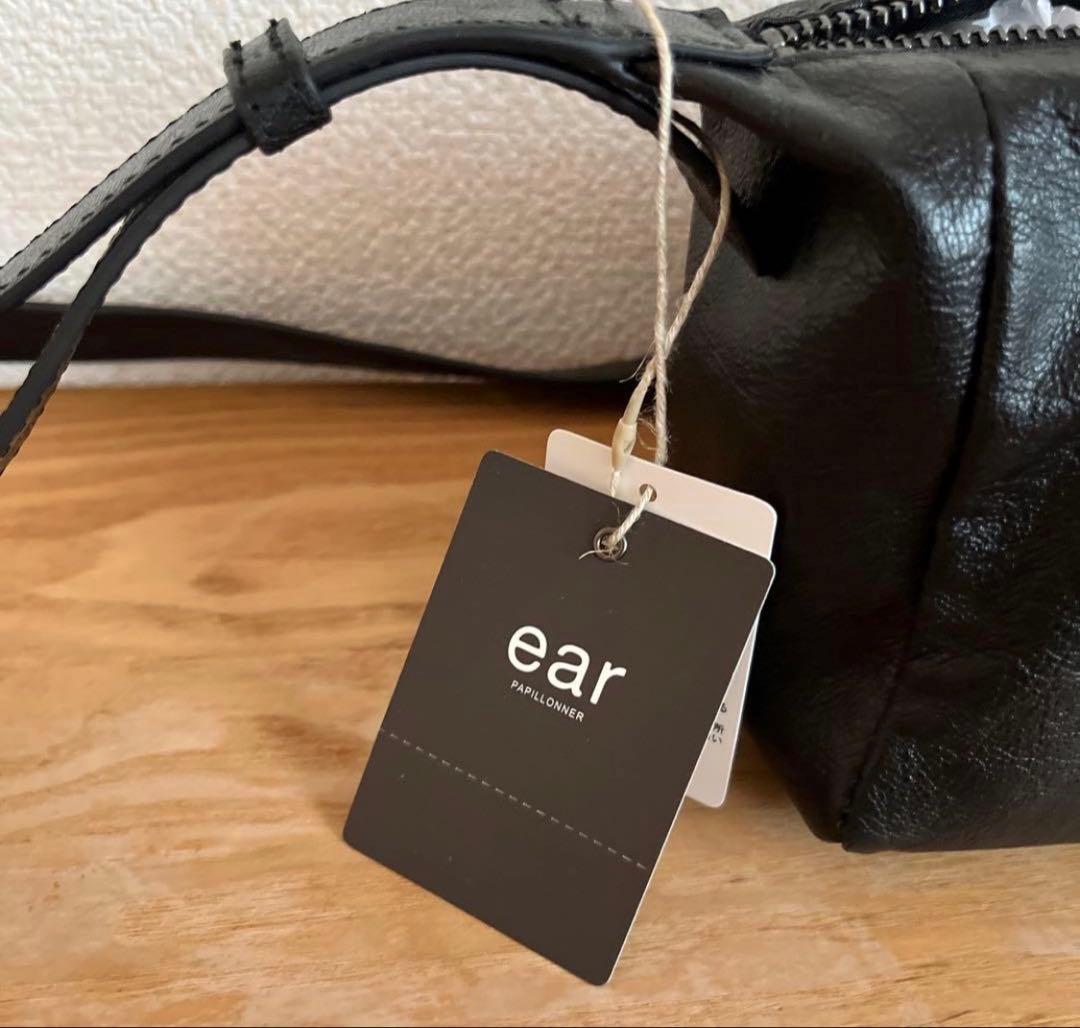 ear PAPILLONNER ショルダーバック