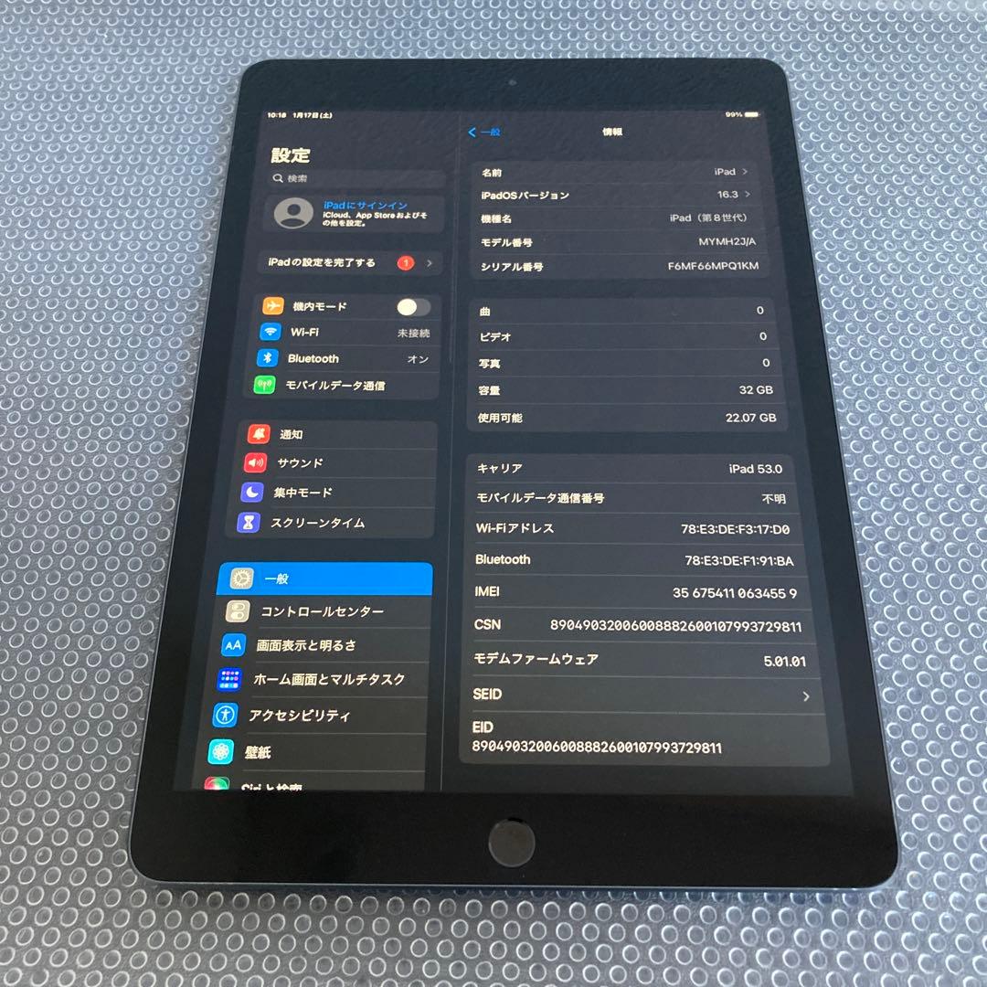 3778【早い者勝ち】電池良好☆iPad8 第8世代 32GB SIMフリー☆