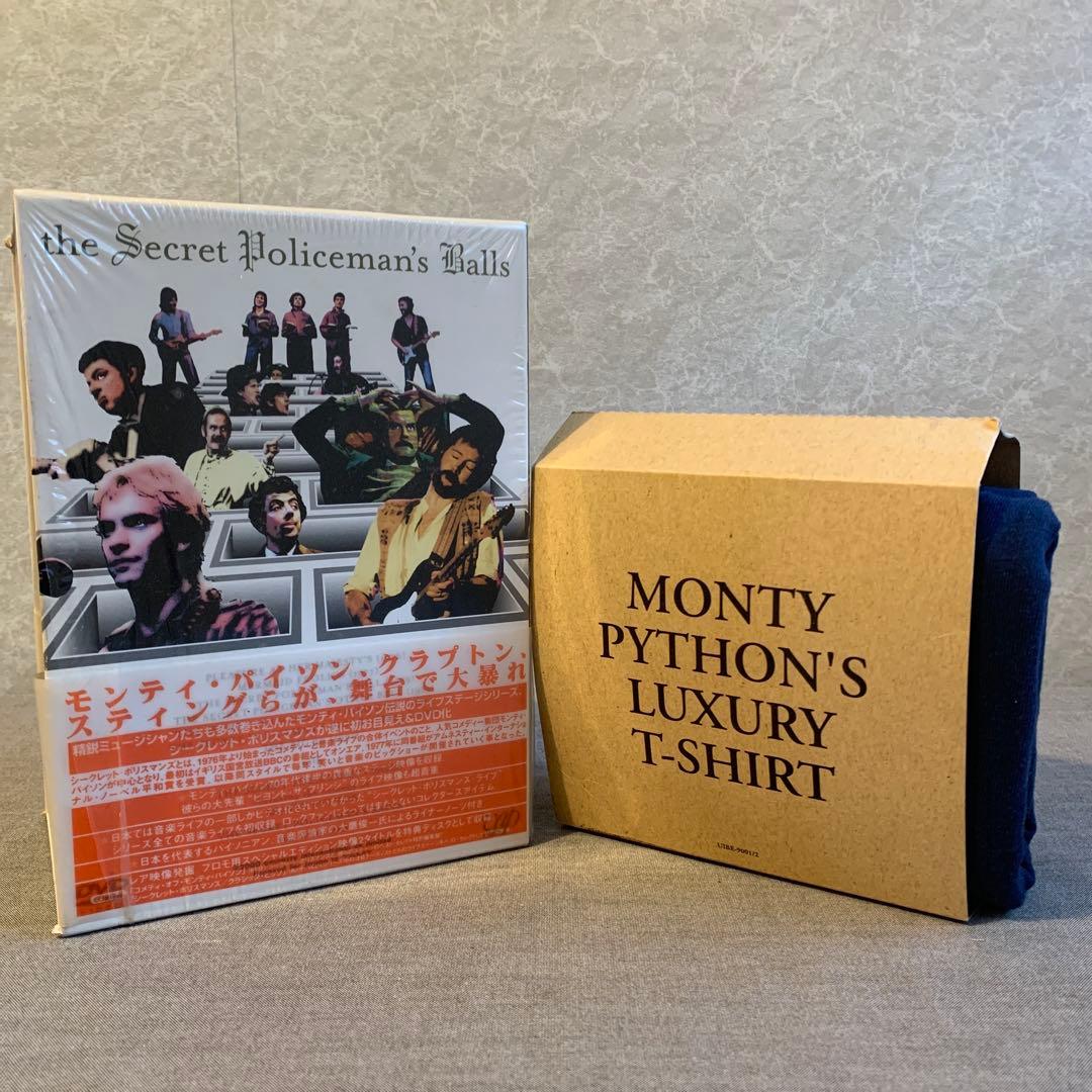 モンティパイソン　シークレットポリスマンズボール　DVDBOX Tシャツ付き