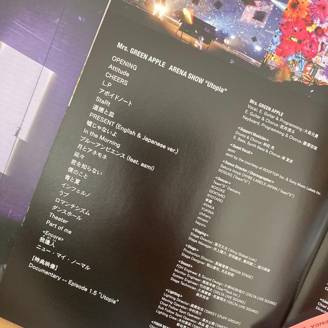 【即購入ok!!】ARENA SHOW “Utopia” DVD 初回盤