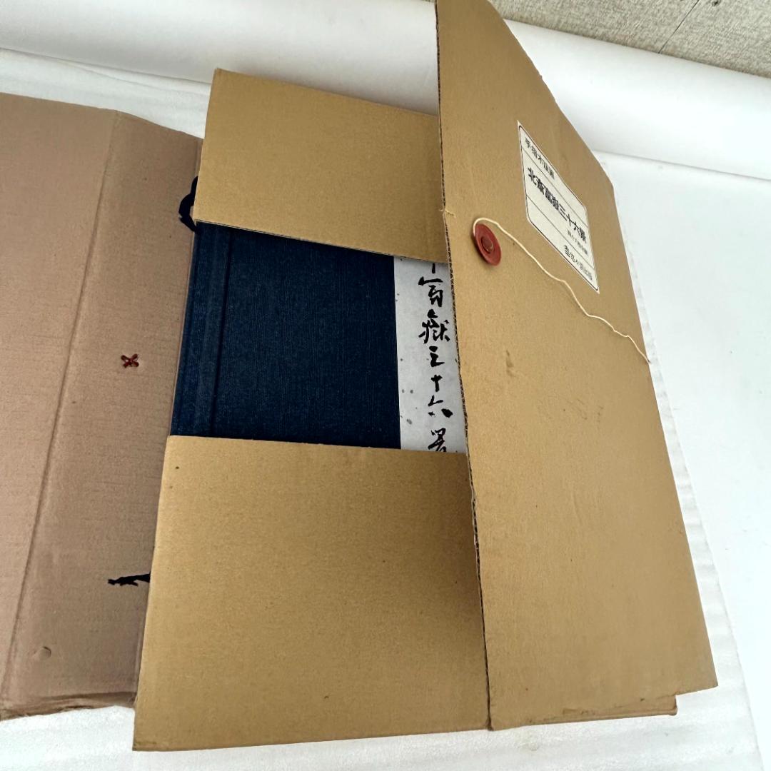 【超美品】手摺木版画　北斎富嶽三十六景　版画４６枚　悠々洞出版