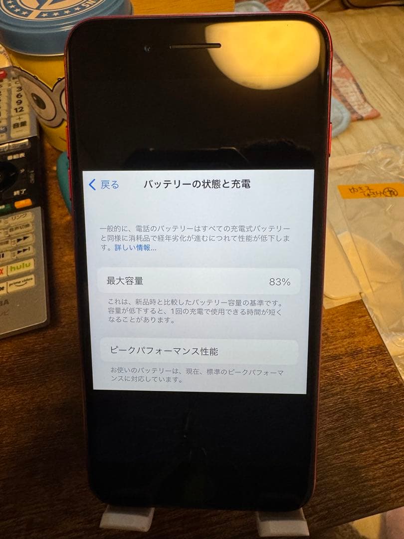 iPhone8Plus レッド 64G