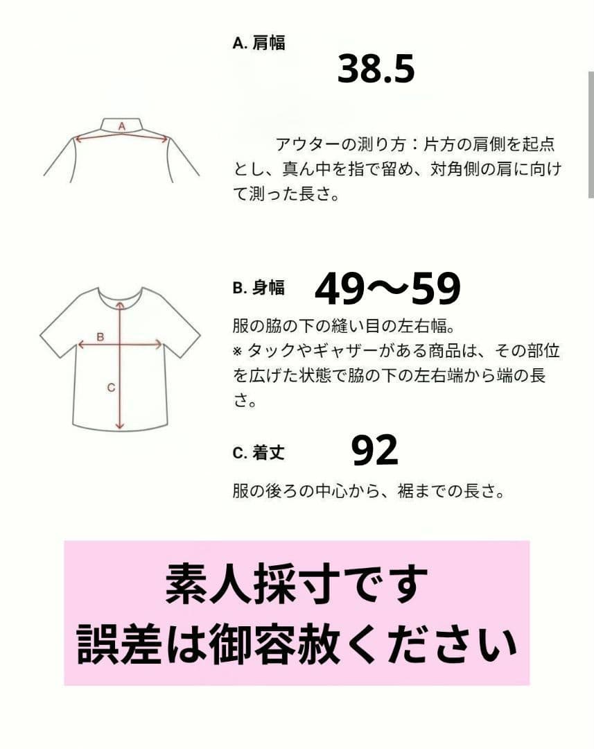 【極美品】BALLSEY カシミヤ100% ロングコート ベルト付き 黒 38