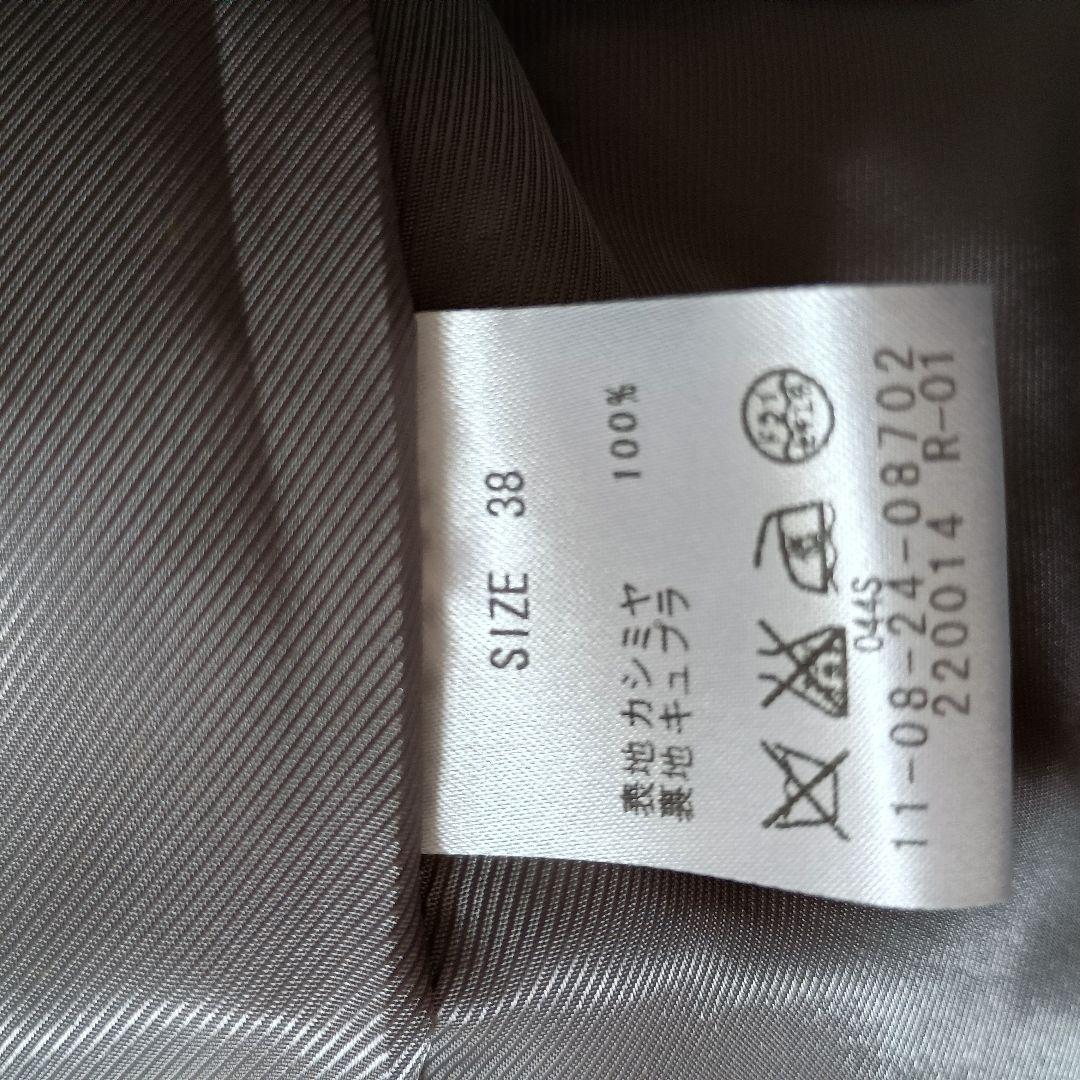 【極美品】BALLSEY カシミヤ100% ロングコート ベルト付き 黒 38