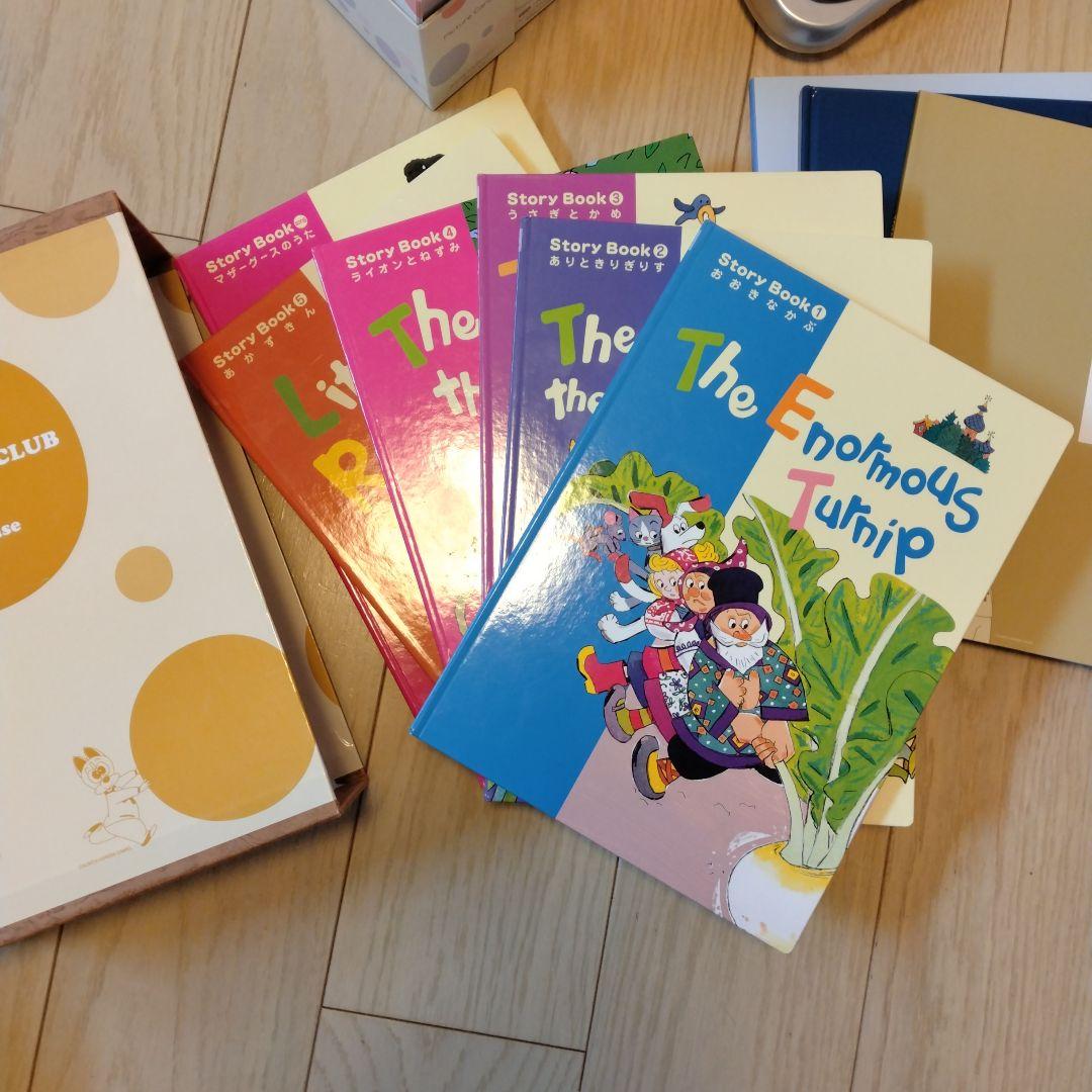 peppy kids　ペピーキッズ　まとめ売り　英語　教材