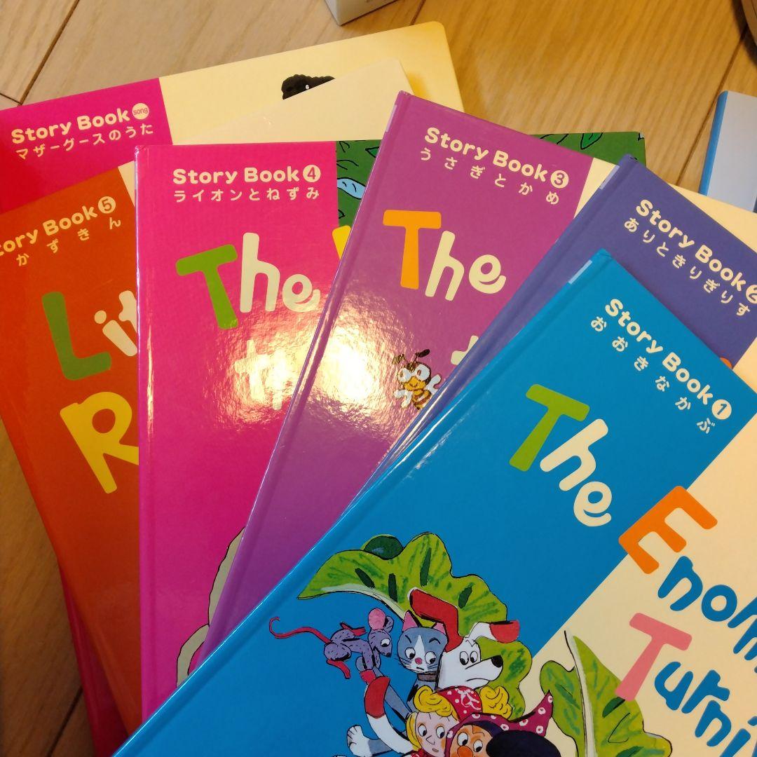 peppy kids　ペピーキッズ　まとめ売り　英語　教材