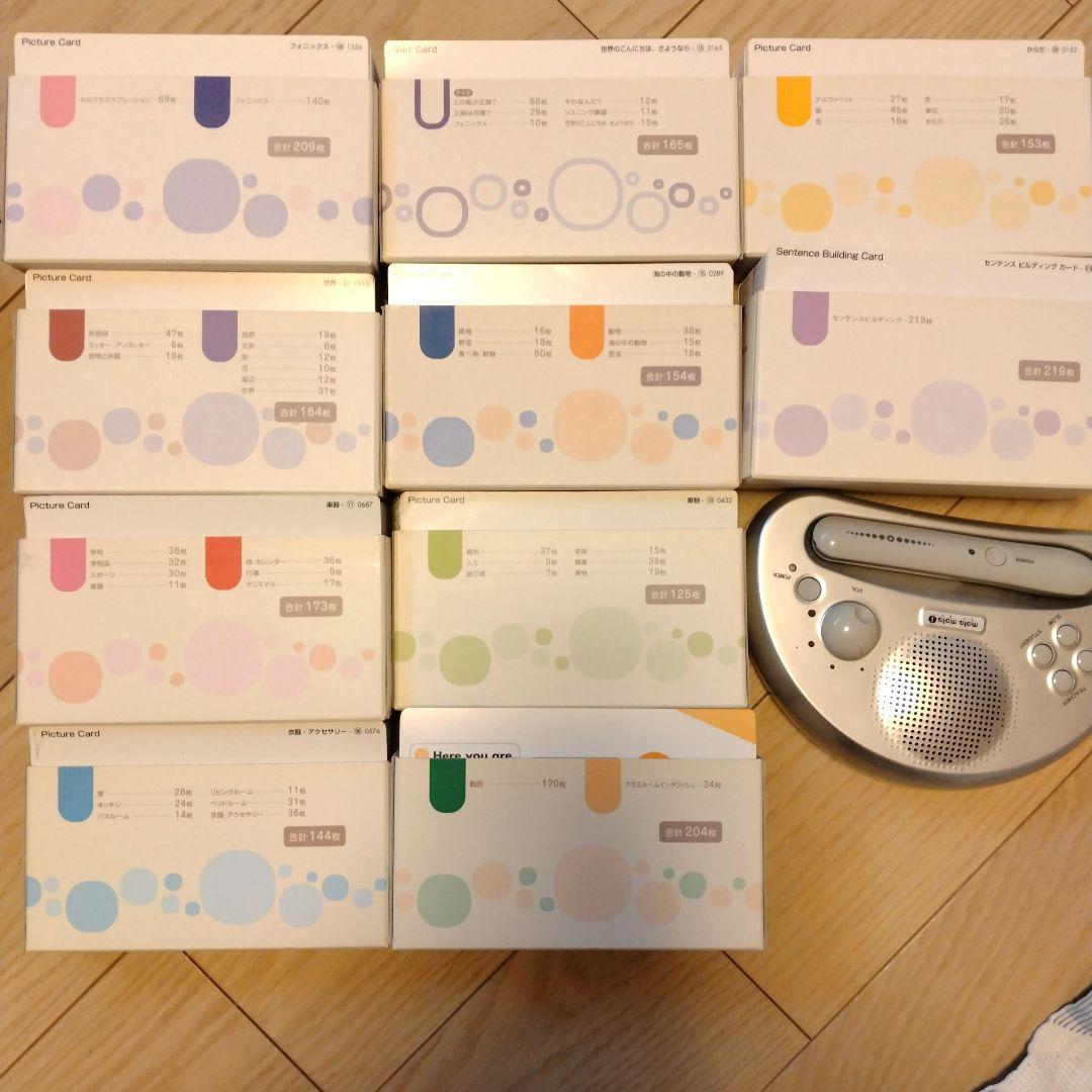 peppy kids　ペピーキッズ　まとめ売り　英語　教材