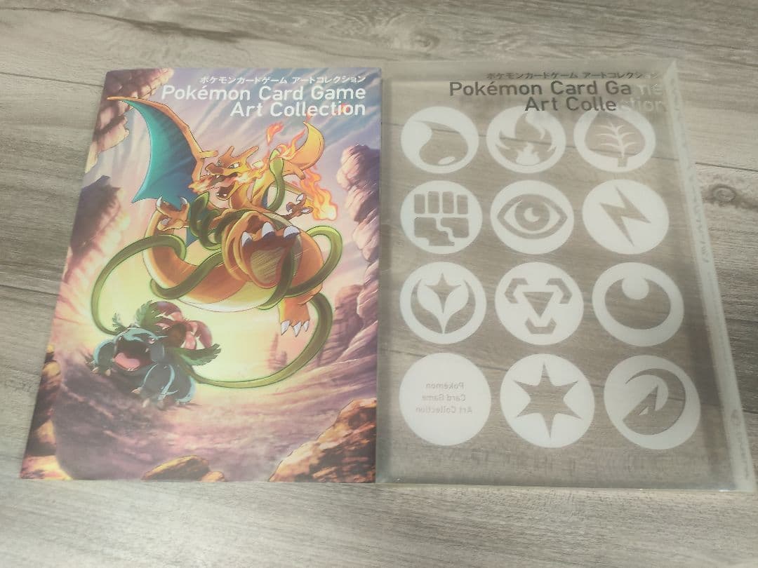 ポケモンカードゲーム　アートコレクション　カード、帯なし