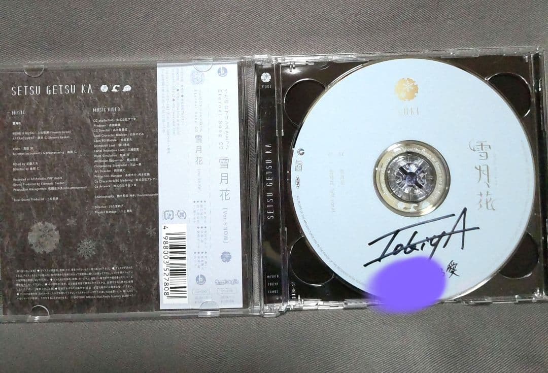 うたプリ 雪月花 CD 直筆サイン 一ノ瀬トキヤ サイン