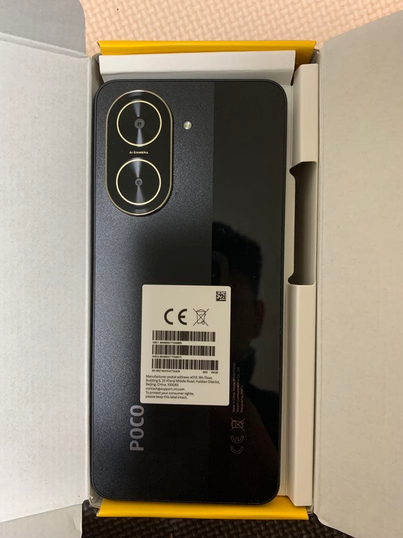POCO C71 ブラック 3GB RAM 64GB ROM