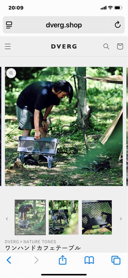 DVERG×NATURE TONES ワンハンドカフェテーブル