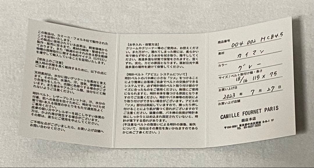 OMEGA オメガ SEAMASTER シーマスター 自動巻き時計 AT