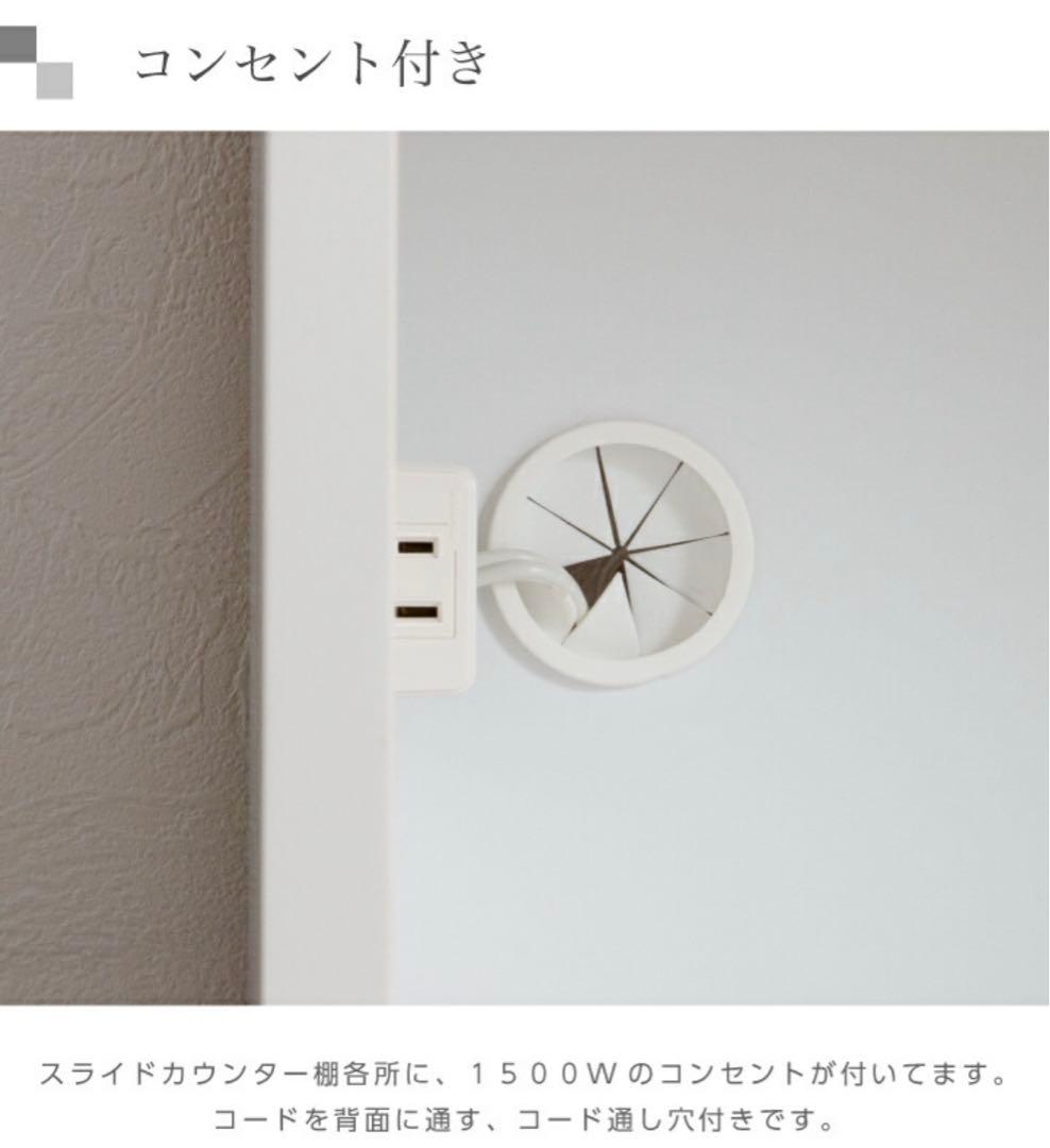 お値下げ◆大川家具 レンジ台 キッチンボード レンジラック 国産 ブラウン◆