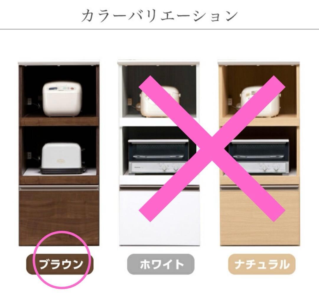 お値下げ◆大川家具 レンジ台 キッチンボード レンジラック 国産 ブラウン◆