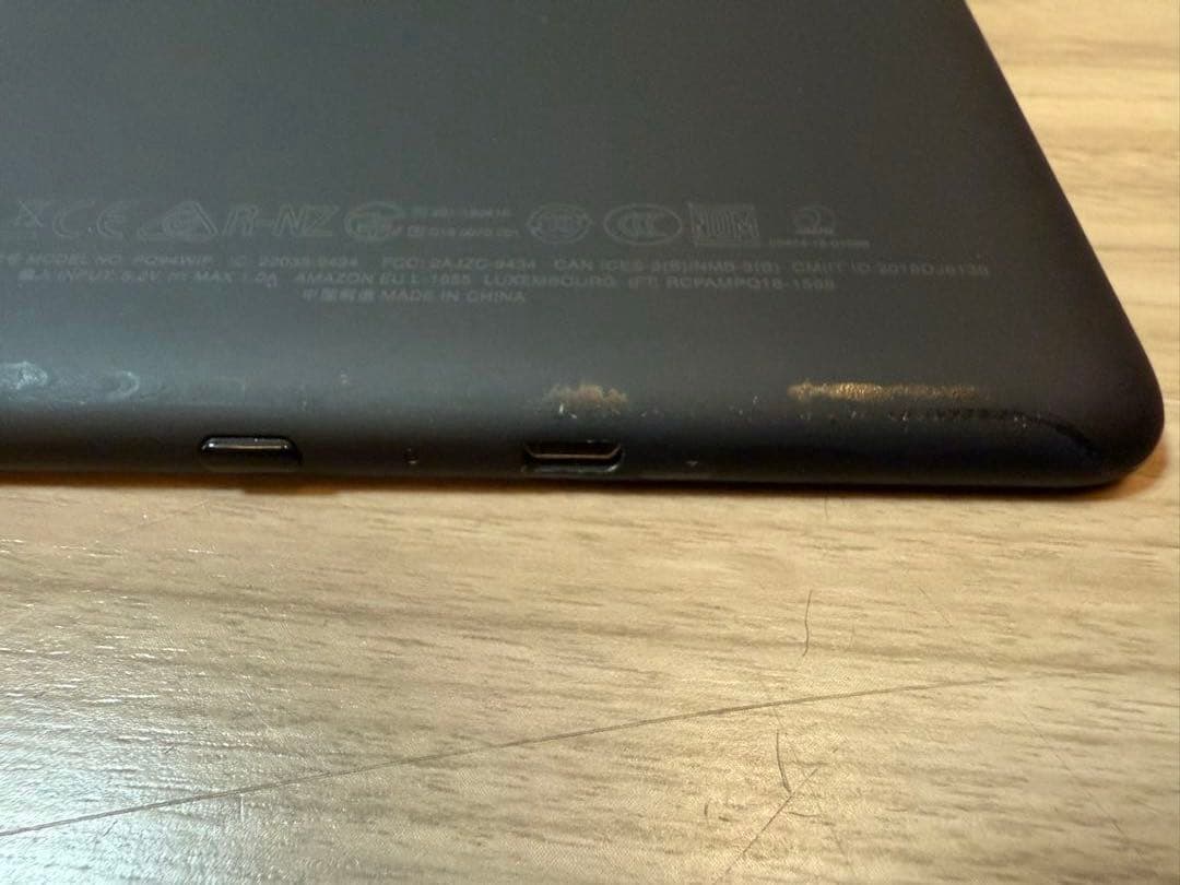 Kindle Paperwhite 第10世代 32GB 広告なしモデル