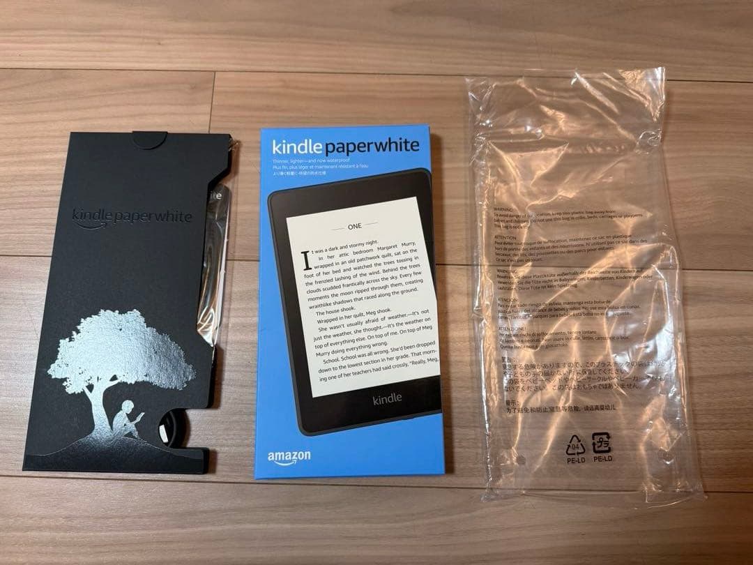 Kindle Paperwhite 第10世代 32GB 広告なしモデル