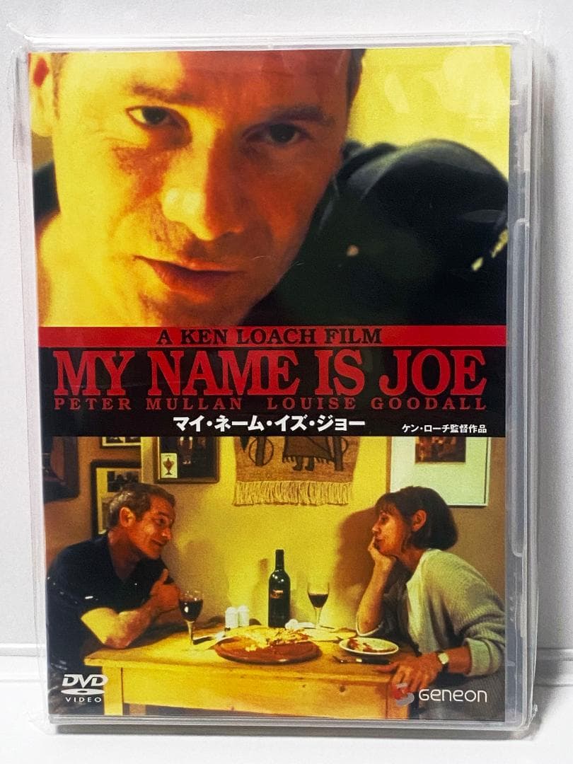【廃盤】マイ・ネーム・イズ・ジョー DVD　ケン・ローチ