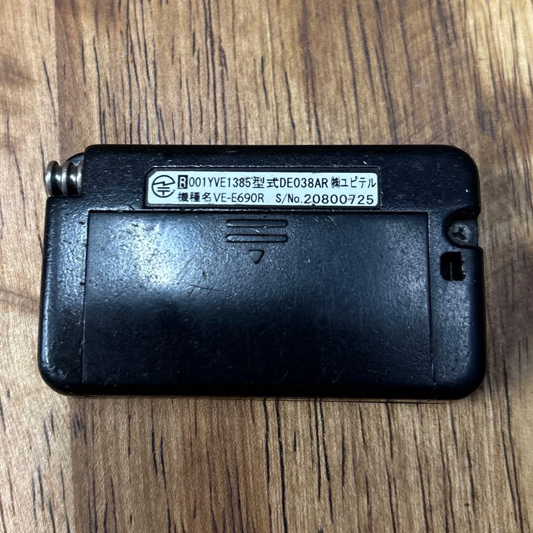 ユピテル エンジンスターター VE-E76R、S-118、J-194 セット