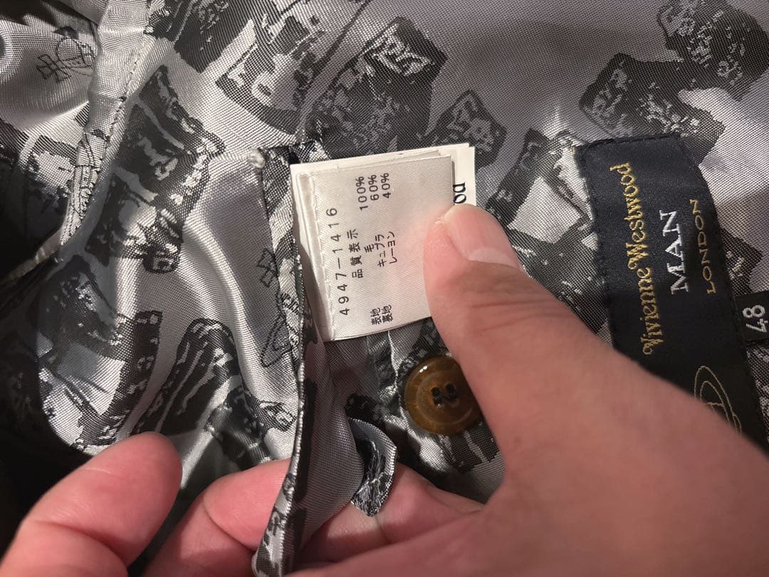 Vivienne Westwood ヴィヴィアン　ナポレオンジャケット