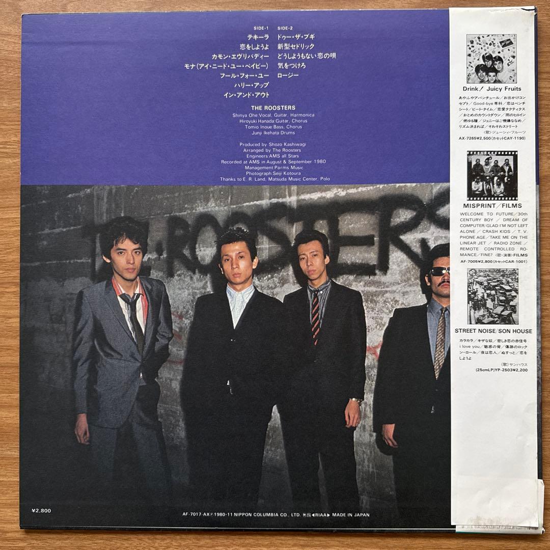 ルースターズ – The Roosters