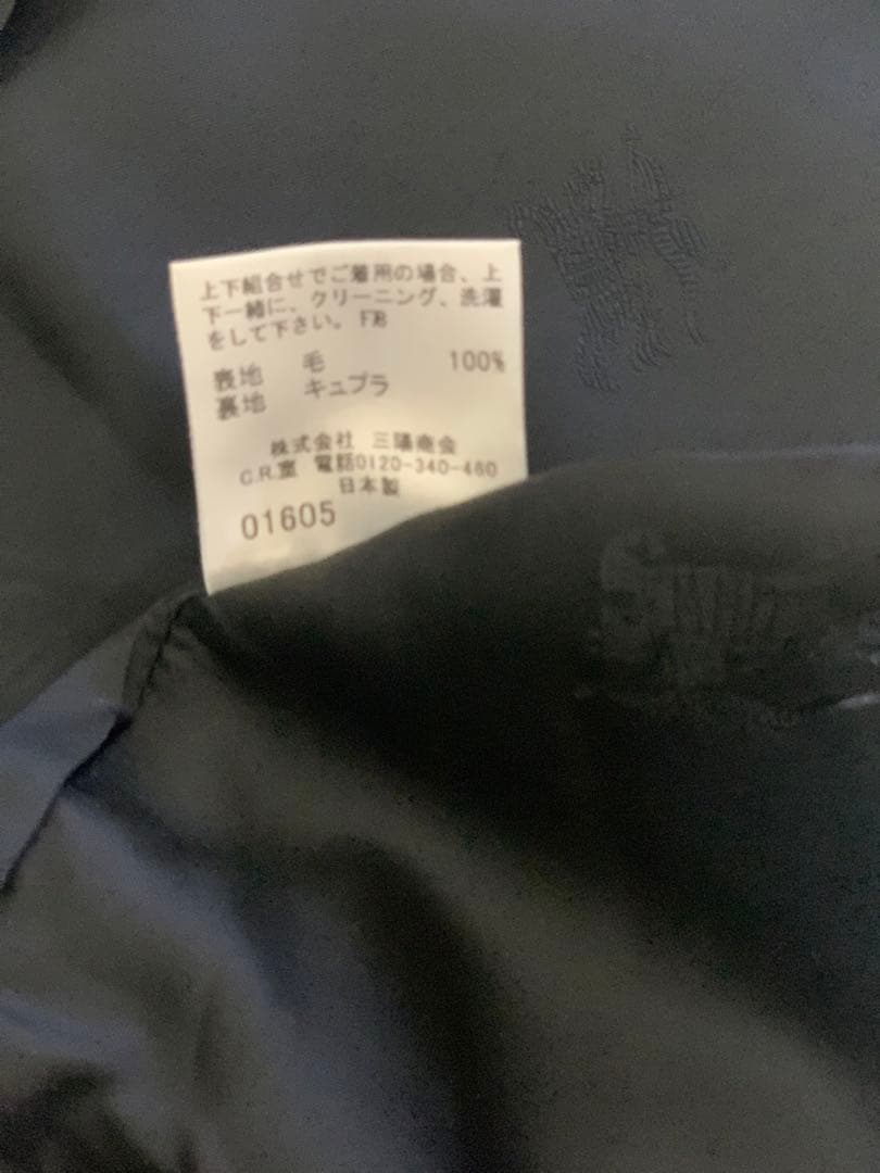 BURBERRY スーツ上下セット