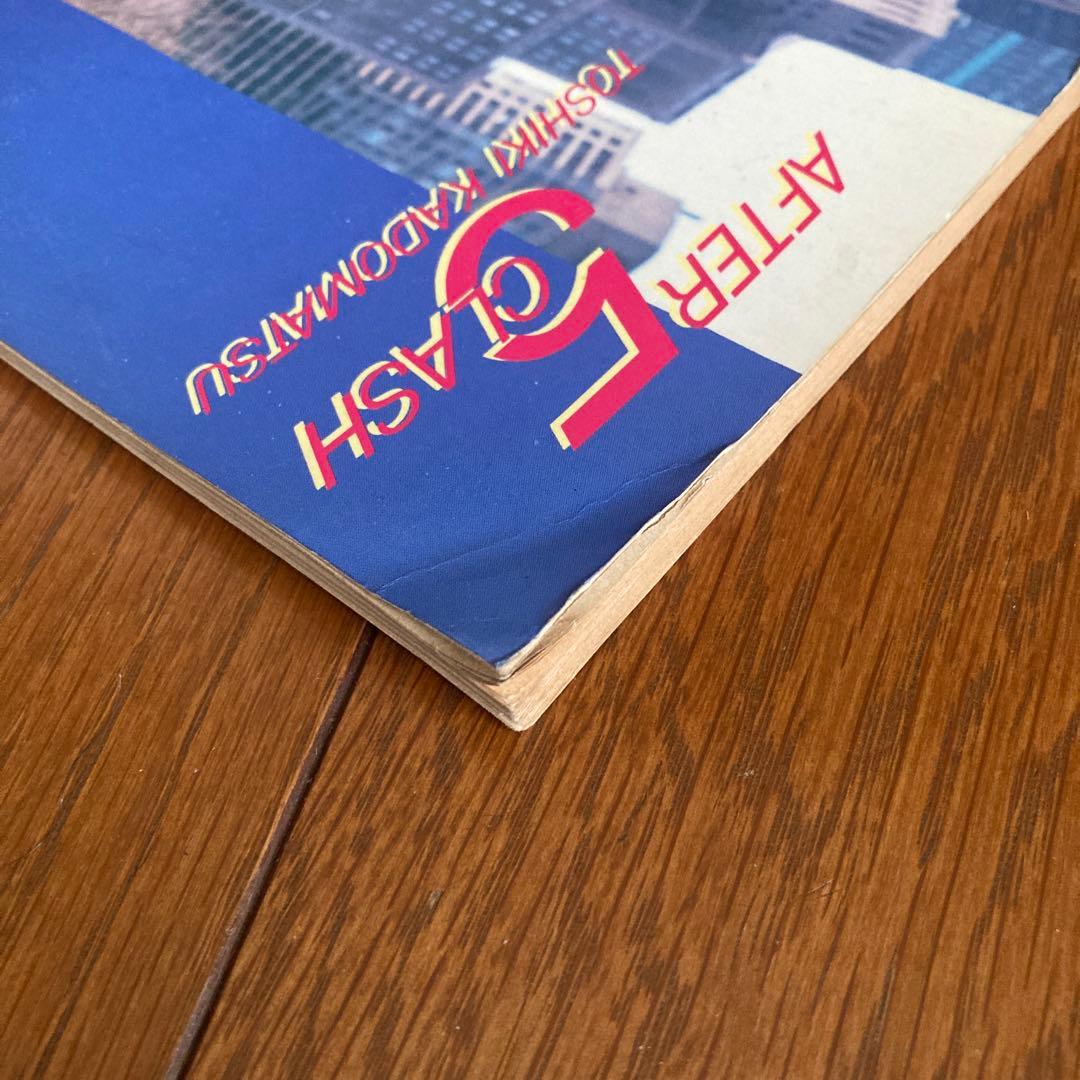 角松敏生 AFTER 5 CLASH バンドスコア 楽譜 譜面 青木智仁 佐藤準