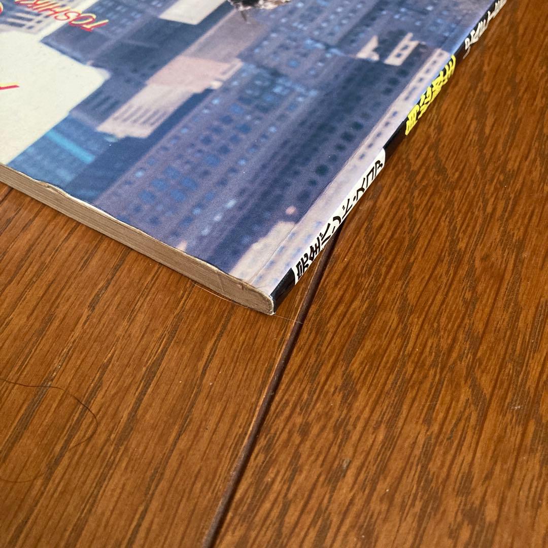 角松敏生 AFTER 5 CLASH バンドスコア 楽譜 譜面 青木智仁 佐藤準