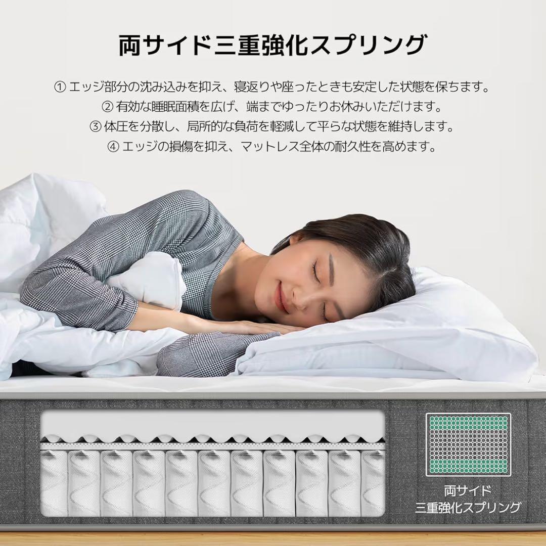 セミダブル マットレス 極厚20cm 硬め ポケットコイル 180N 高反発