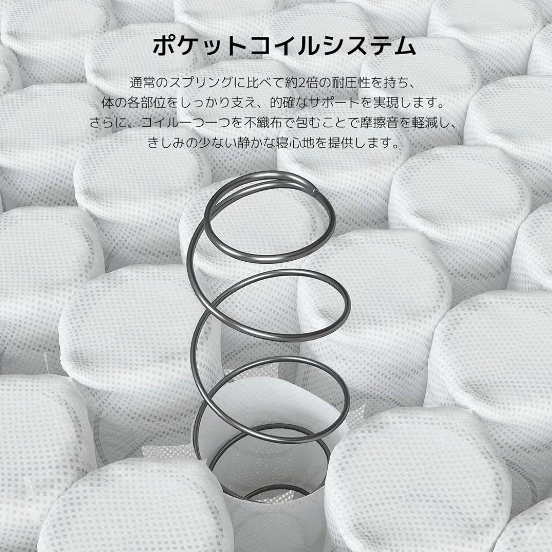 セミダブル マットレス 極厚20cm 硬め ポケットコイル 180N 高反発
