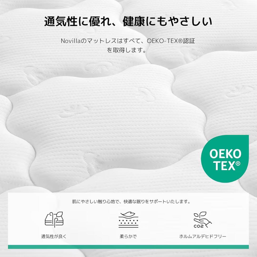 セミダブル マットレス 極厚20cm 硬め ポケットコイル 180N 高反発