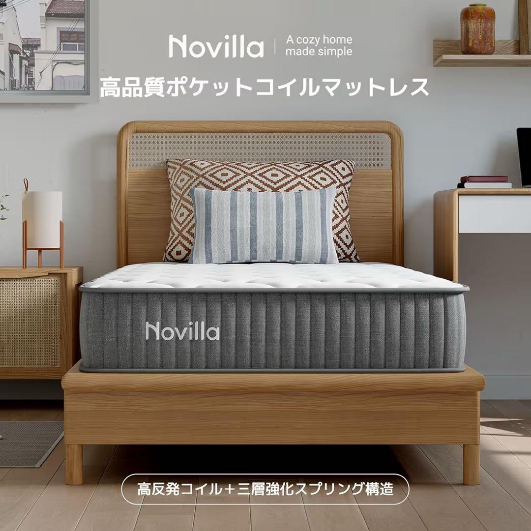 セミダブル マットレス 極厚20cm 硬め ポケットコイル 180N 高反発