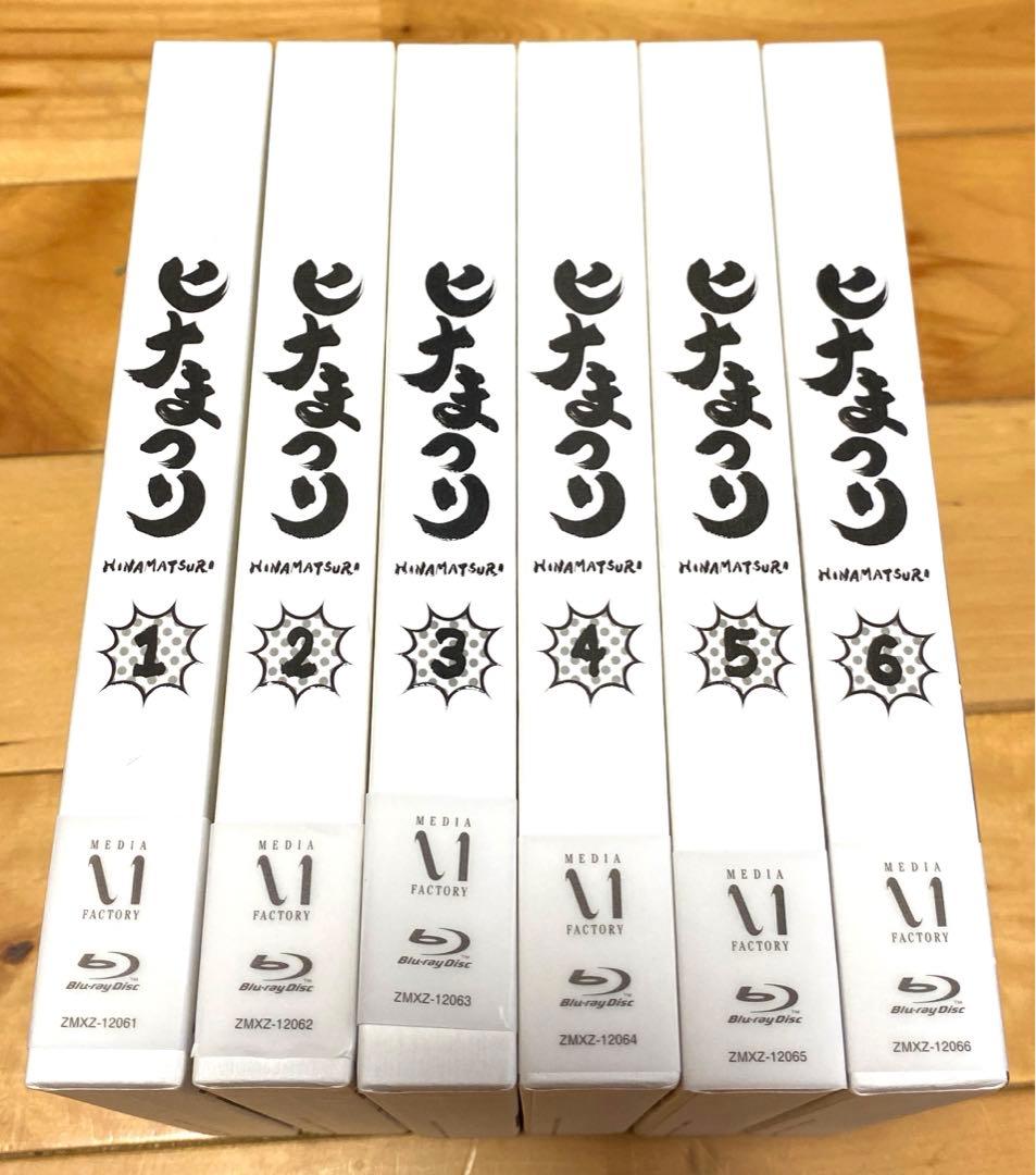 ヒナまつり 全6巻 Blu-ray 初回生産特典版