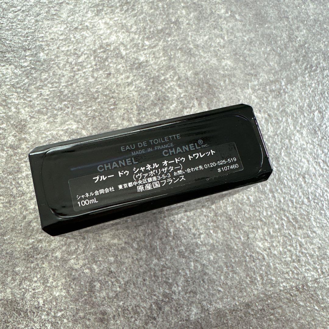 K*度様 ブルー ドゥ シャネル オードゥ トワレット ヴァポリザター 香水 1