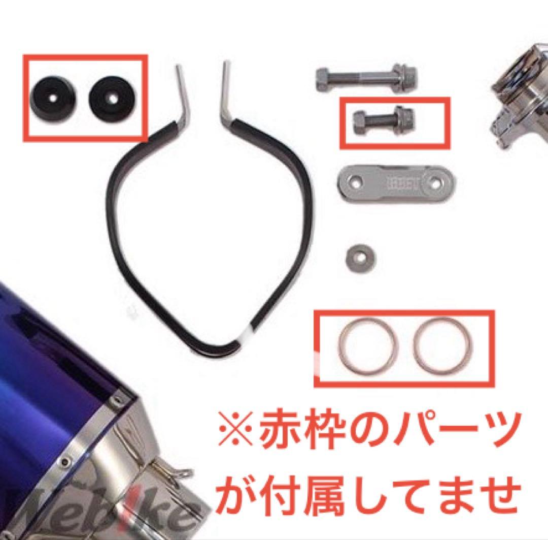 ninja400 BEET フルエキマフラー