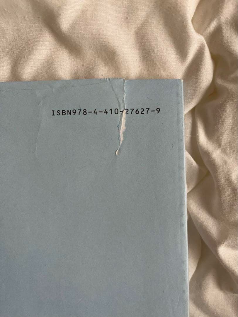 高校 参考書 まとめ売り 英語 化学 生物 現代文 古文 漢文