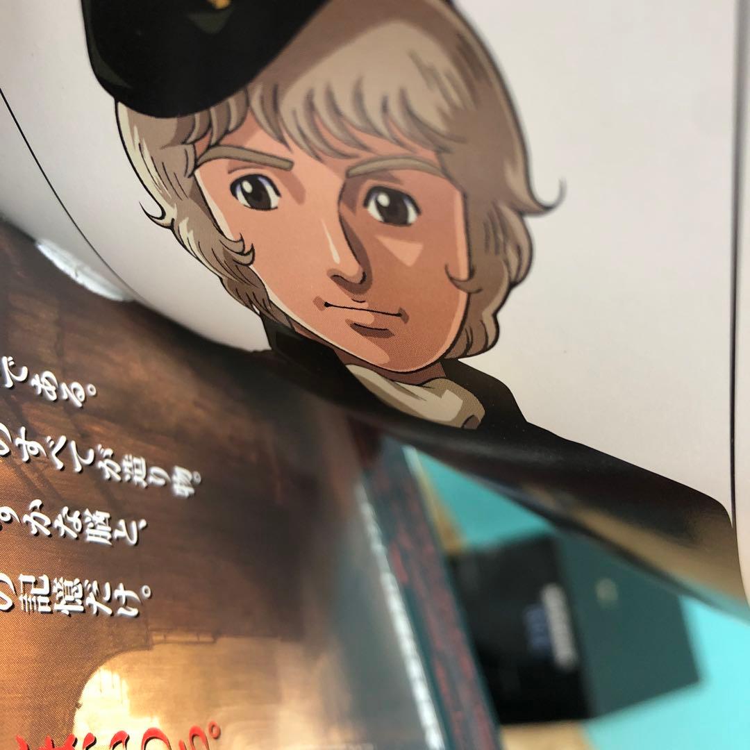 D5152 銀河英雄伝説 DVDボックスセット