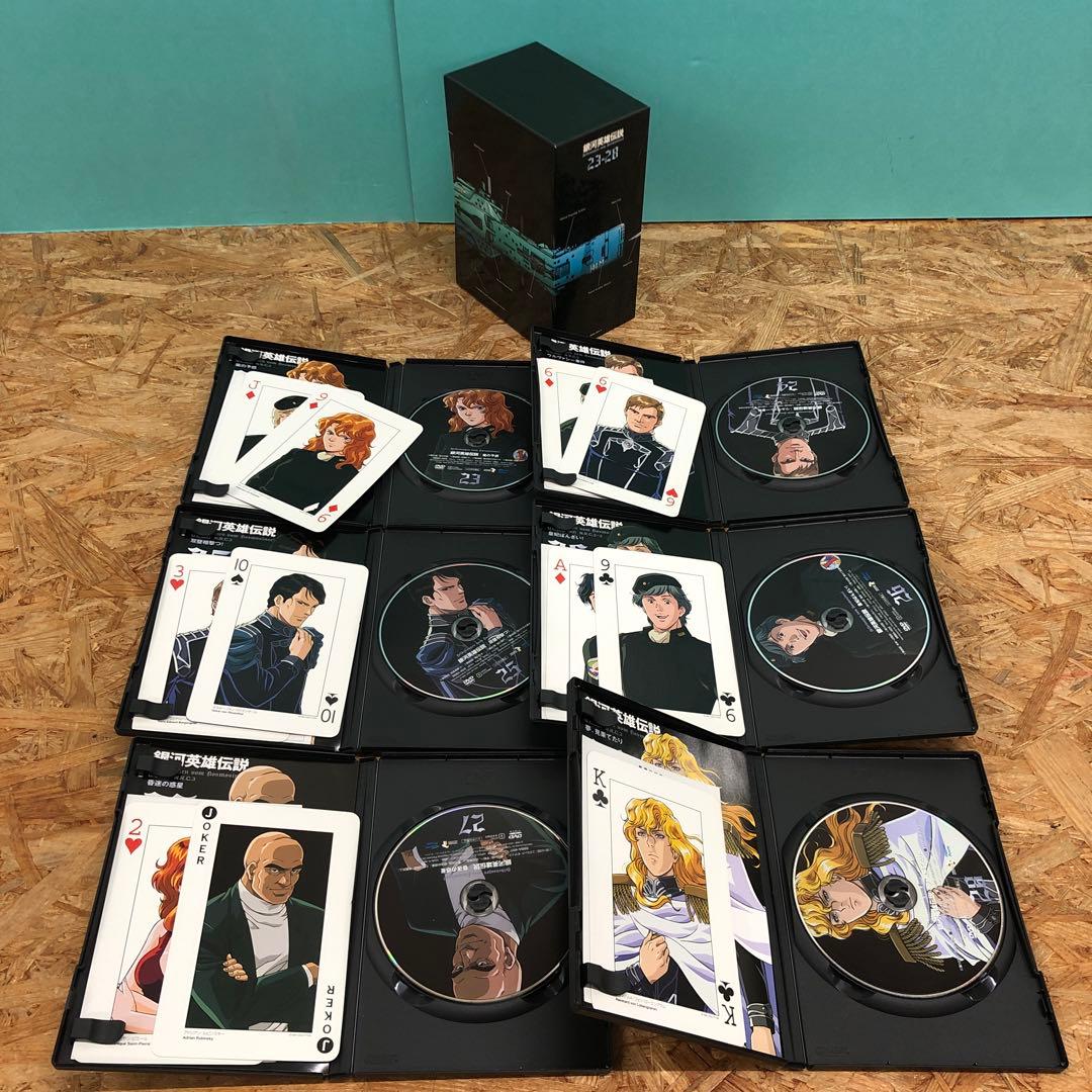 D5152 銀河英雄伝説 DVDボックスセット