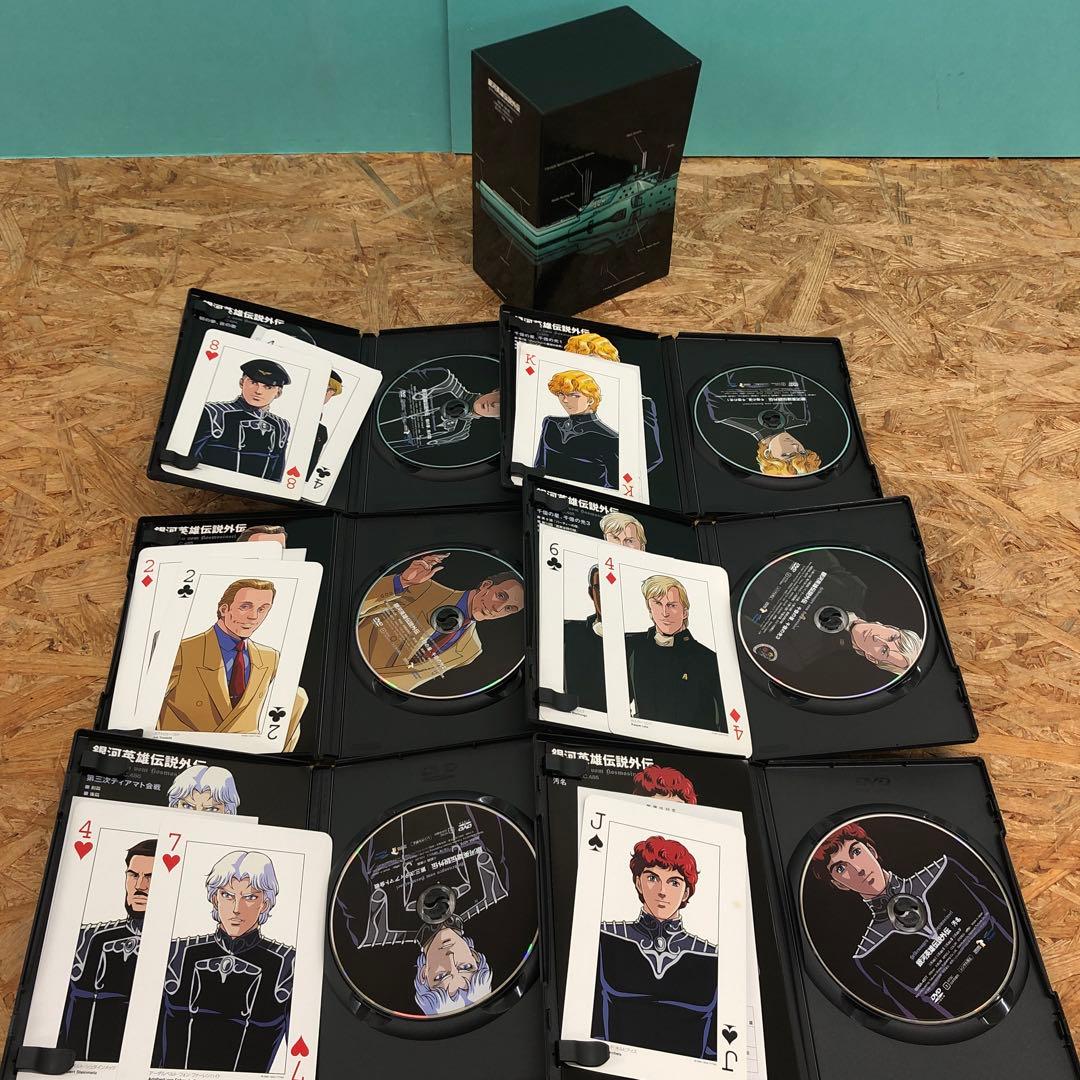 D5152 銀河英雄伝説 DVDボックスセット