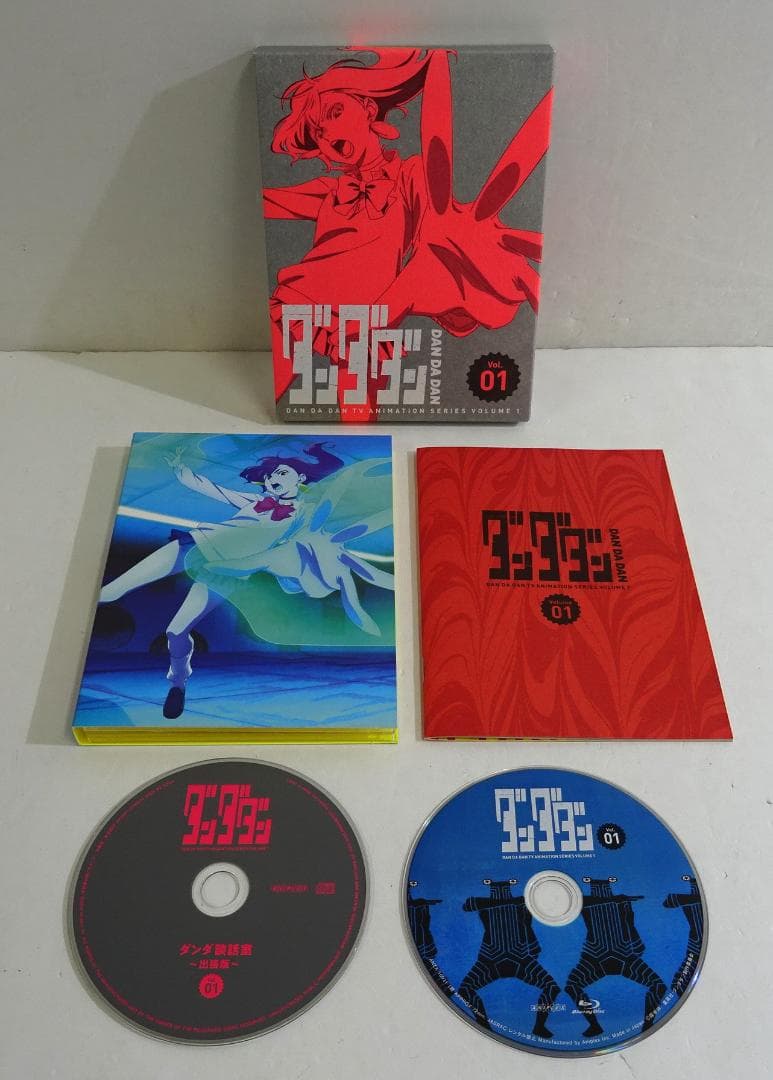 ダンダダン 全4巻セット [完全生産限定版]　05250610H01S