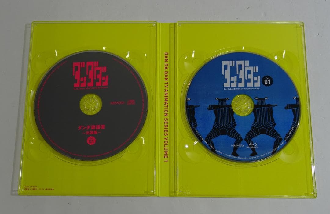 ダンダダン 全4巻セット [完全生産限定版]　05250610H01S