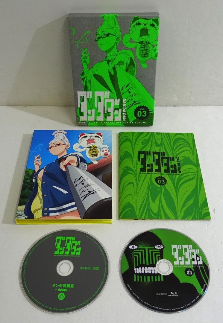 ダンダダン 全4巻セット [完全生産限定版]　05250610H01S