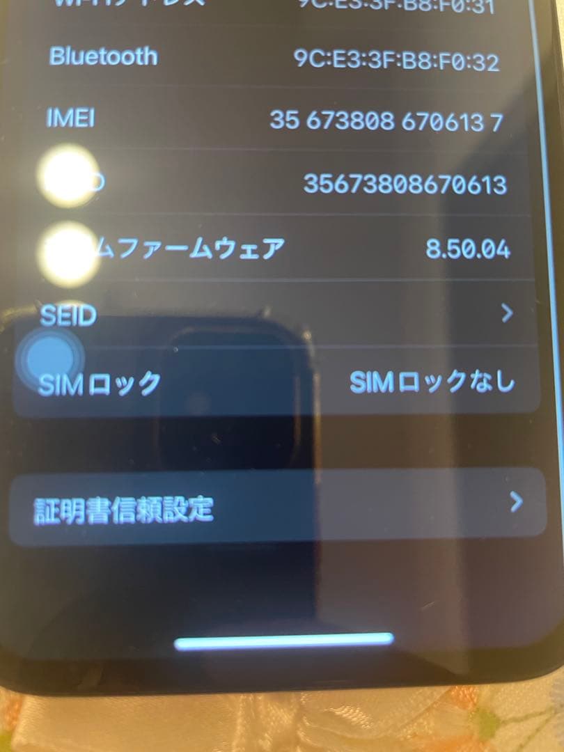 Apple iPhone X シルバー　64G