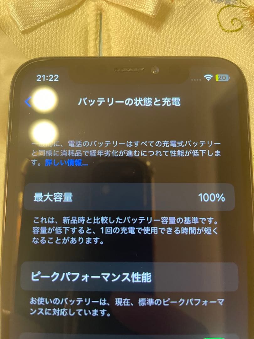 Apple iPhone X シルバー　64G