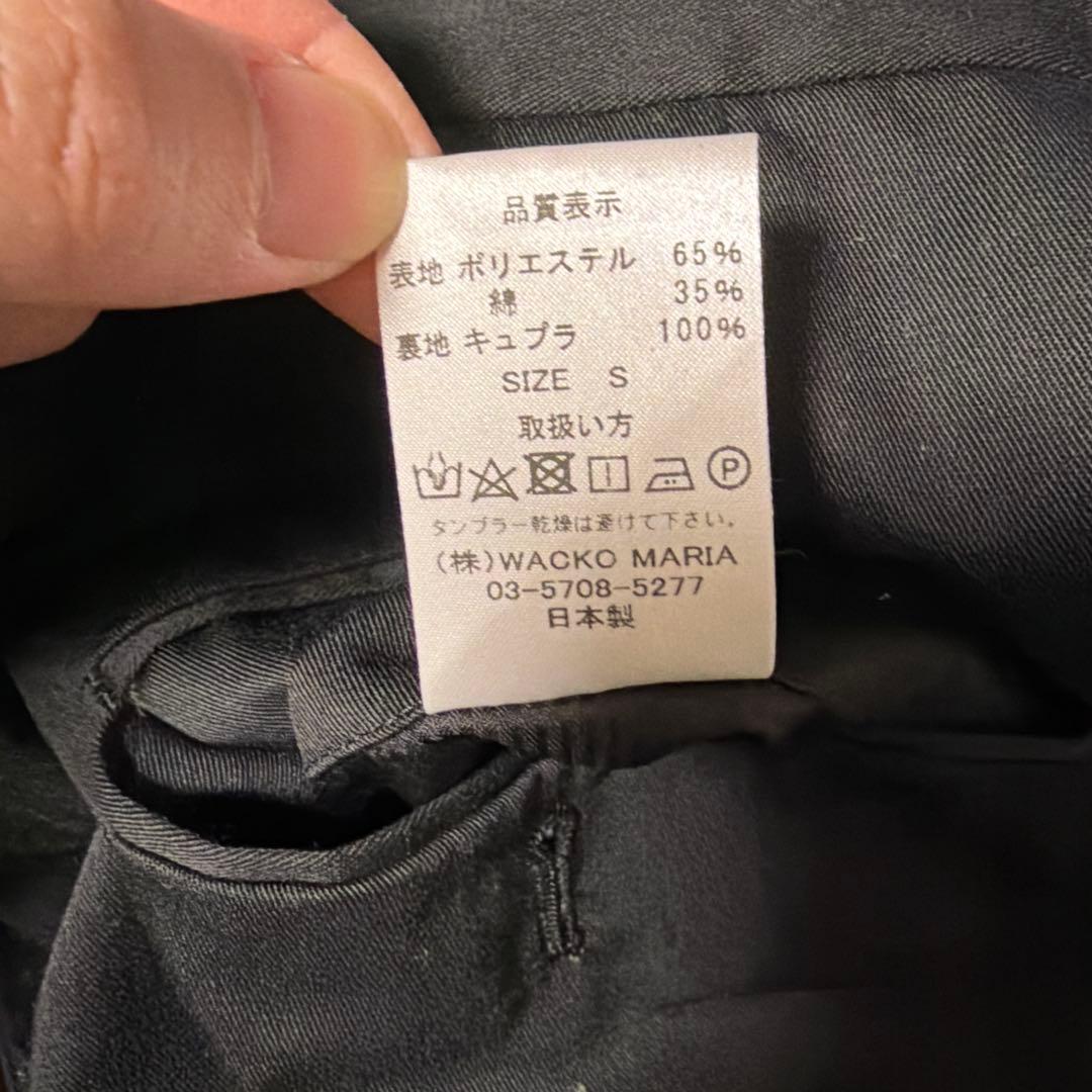 wackomaria スラックス