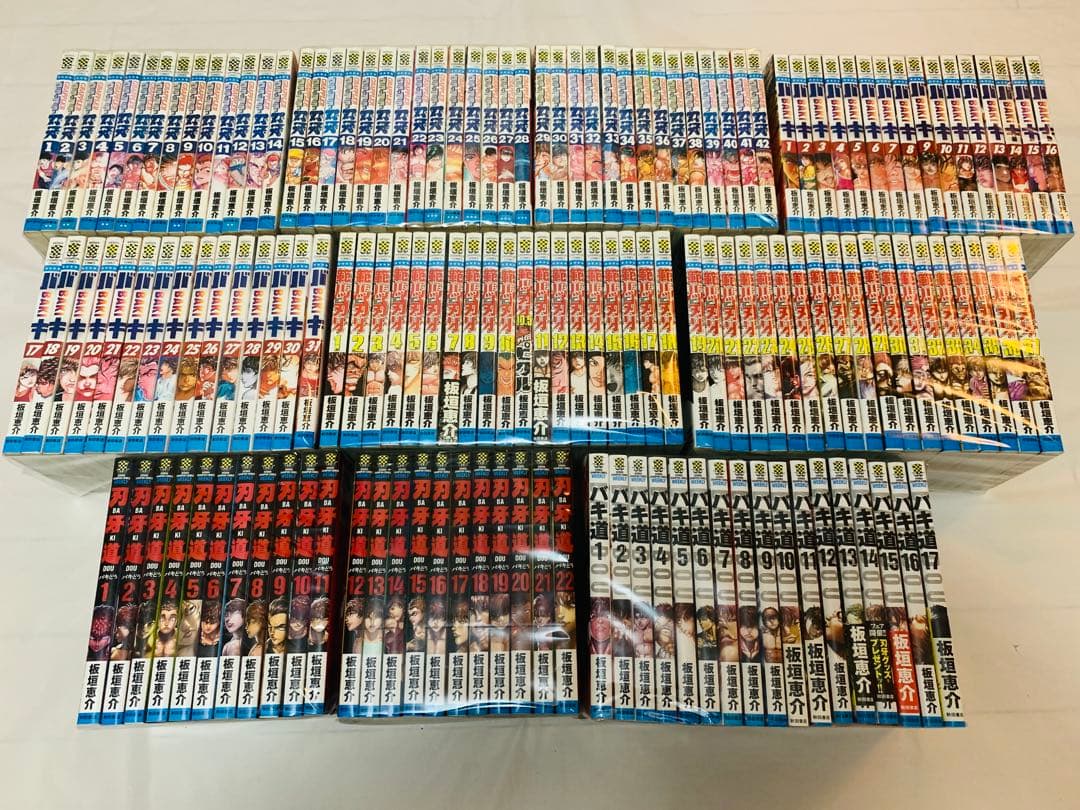 刃牙シリーズ　全巻　150冊セット　完結