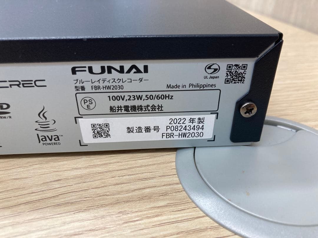 美品！フナイ FBR-HW2030 ブルーレイレコーダー　リモコン付き
