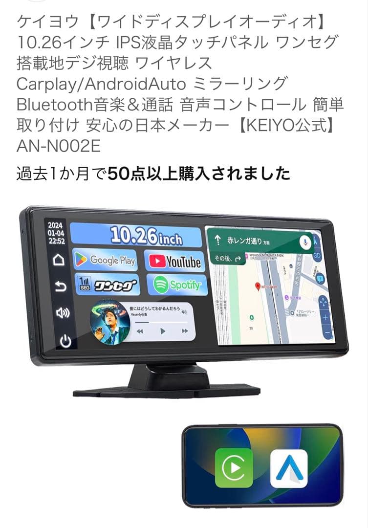 ケイヨウ ワイドディスプレイオーディオ 10.26インチ 液晶タッチパネル