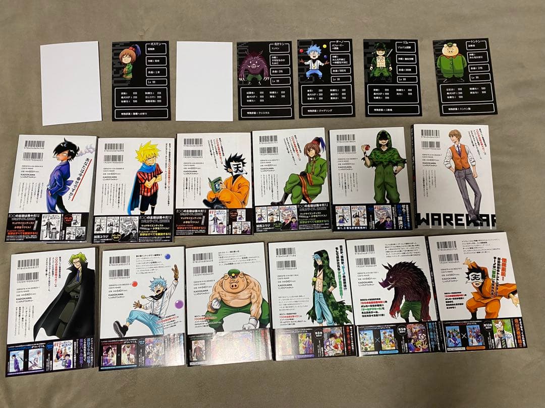 異世界の主役は我々だ！1巻〜12巻と特典セット