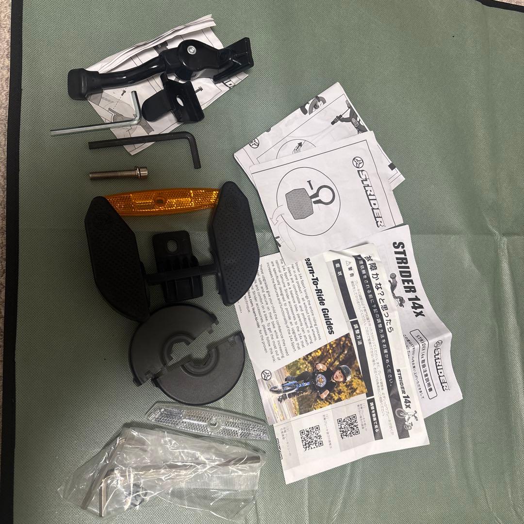 ストライダー14x ライムイエロー